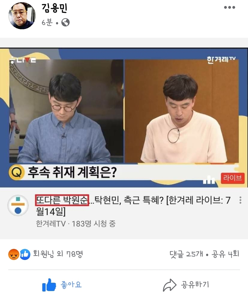 김엄마 페이스북 자유게시판 짤박스