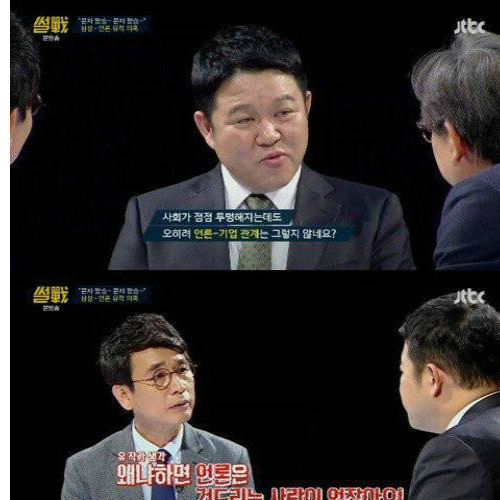 한국에서 기자들을 못건드리는 이유 자유게시판 짤박스