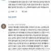 요즘 고딩 남녀공학 분위기(feat. 페미니즘)..