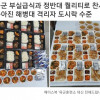 마침내 육군에게 승리한 해병대 JPG