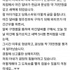 편의점 야간 첫날 도둑 알바녀