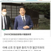 아베. 일본 국민은 한국에 한계치로 참고있다