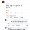 얀센 접종한 기자님