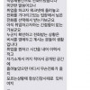 워크넷에 이력서 올려놓은 취준생이 받은 문자