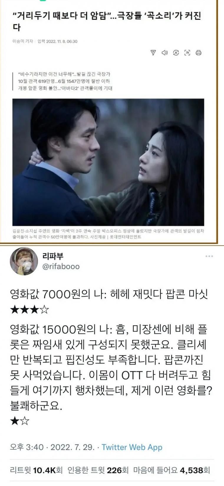 극장가 곡소리 자유게시판 짤박스