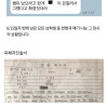 데뷔한지 8일만에 학폭 의혹 뜬 아이돌
