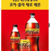 한국 코카콜라 레몬이 욕먹는 이유.jpg