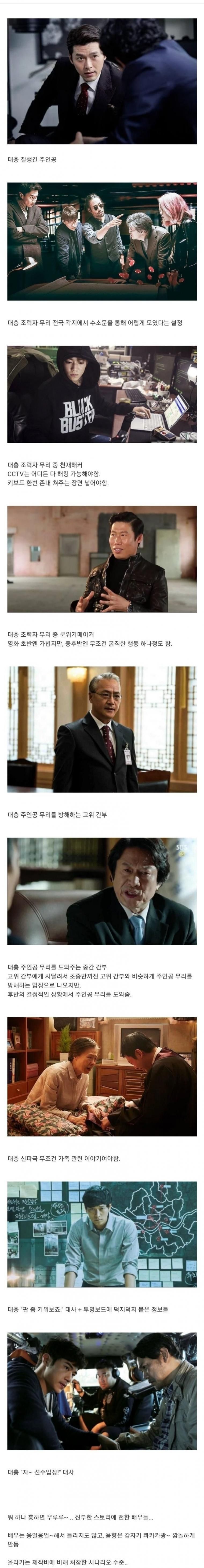 요즘 한국 영화들 특징 자유게시판 짤박스