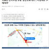 김건희 양평 게이트를 잇는 남한강휴게소