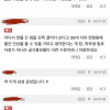 삼성 공식 홍보물 클리앙 반응 근황 ㅋㅋ