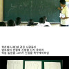 남수단 교과서에 실린 한국인