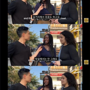 한국에서 경험한 문화충격...