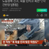 JTBC 강형욱 확인 사살