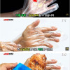 치킨 먹을 때 비닐장갑을 껴도 기름이 묻는 이유