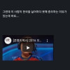 한국을 싫어 하는 유명 유튜버
