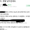 ㅇㅎ) 정말 낯 뜨겁네요