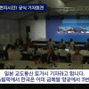 대한민국 양궁 기밀 유출한 김우진