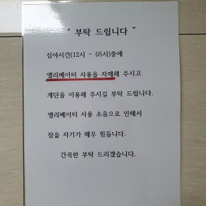 말투만 정중하게 하면 그만인줄 아는 부류