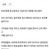 90년대 체벌이 진짜로 이정도였나요?.jpg