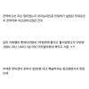 본인이 경계선 지능인 줄 상상도 못했다는 디시인