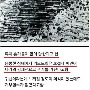 한국에서 가장 음기가 강한 동네