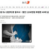 여성 BJ 성관계 중 질식사…범인 1200만원 후원한 40대 남성