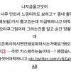 출력소에서 5000원 지폐 복사하다 걸린 사람