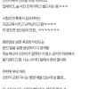 지금 신천지 난리남ㅋㅋㅋㅋㅋㅋ제2의 정명석 탄생