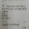 자영업자 하기 힘든 이유