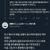 수업 시간에 결혼반지를 잃어버린 선생님