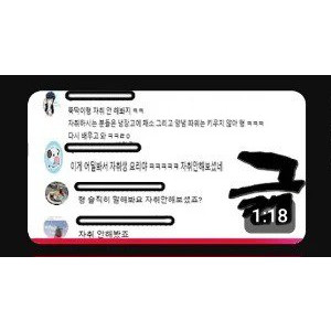 자취요리 제대로 보여준다는 요리유튜버