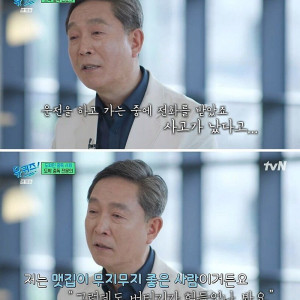 정신과 의사도 멘탈 잡기 힘들었다는 사건