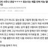 사주 관상 이딴걸 왜 믿는거야?