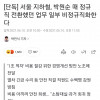 오세훈이 오세훈 했네