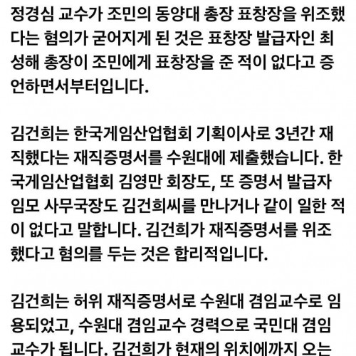 황교익 쌤 페이스북 자유게시판 짤박스