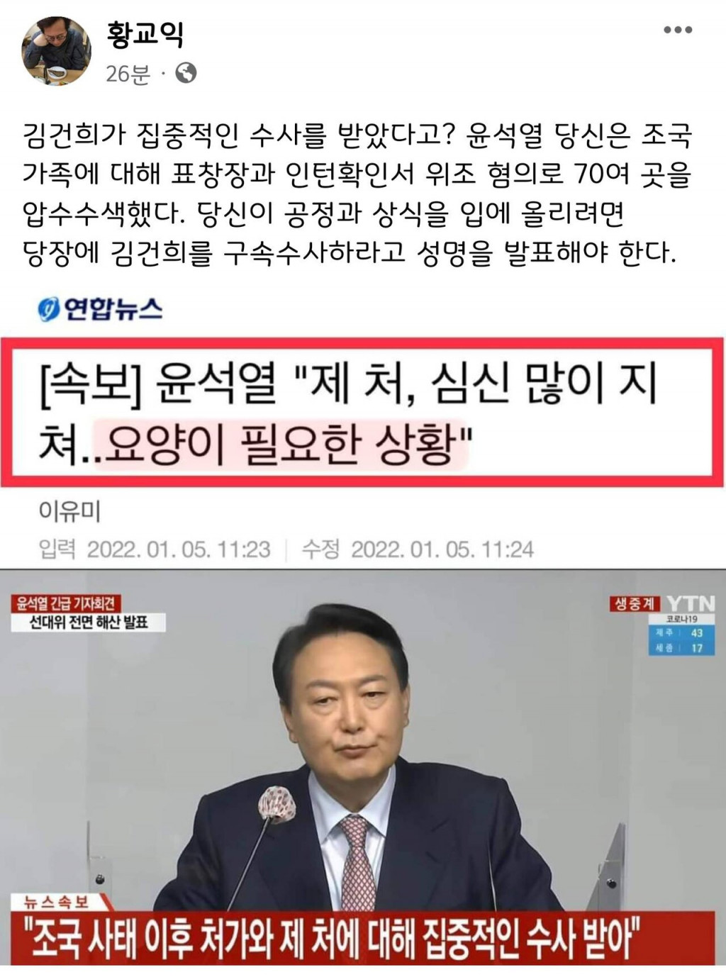 황교익 선생 페이스북 자유게시판 짤박스