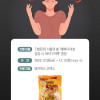 서울의 봄 이벤트 페이지 