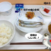 일본 자위대 급식수준...jpg