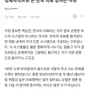 경제학적으로 본 한국 의료 망하는 이유