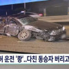 인생 ㅈ된 고등학생