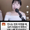 50대한테 헌팅받은 썰 푸는 유튜버