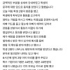 현재 자영업자 카페 아프니까 사장이다에서 난리난 사건