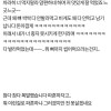 아구찜 때문에 파혼한 여자 +후기글