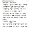 갱단도 못건드리는 할머니 이야기의 교훈