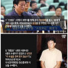 중국 공산당 간부의 만행 클라스