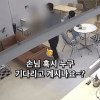 살면서 이런 손님 처음 본다는 카페 사장