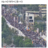 오늘 대전 빵 축제 후기