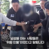 순천 여고생 살인 가해자 지인 