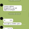 1년동안 답장이 없었던 남자친구.jpg