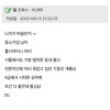 40 넘은 여자의 소개팅 한탄